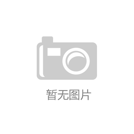 j9九游会-真人游戏第一品牌河北南宫：“农光互补”助力乡下复兴